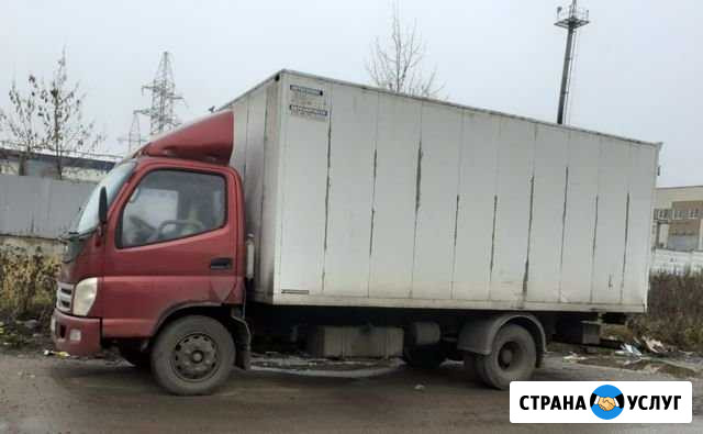 Вывоз Мусора. Вывоз Мебели Мытищи - изображение 1