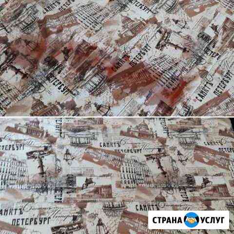 Химчистка мебели и ковровых покрытий Новосибирск