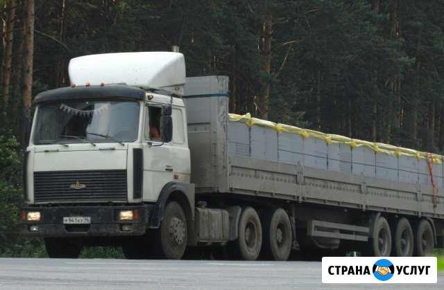 Доставка стройматериалов Магнитогорск - изображение 1