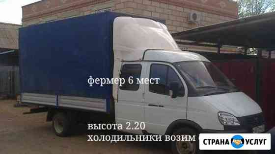 Перевозки 24 часа Сызрань
