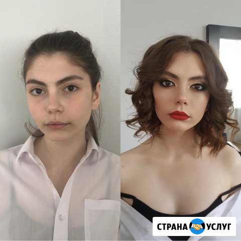 Визажист-стилист Самара. Макияж, причёски, брови Самара - изображение 1