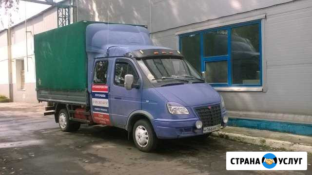 Грузоперевозки с грузчиками, база в г.Шатура Шатура - изображение 1