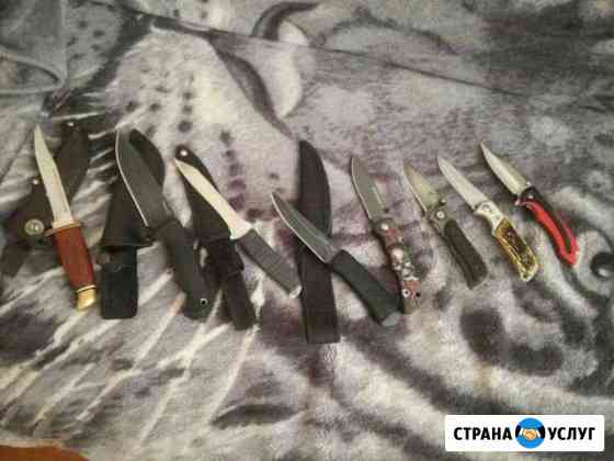 Заточка ножей Белорецк