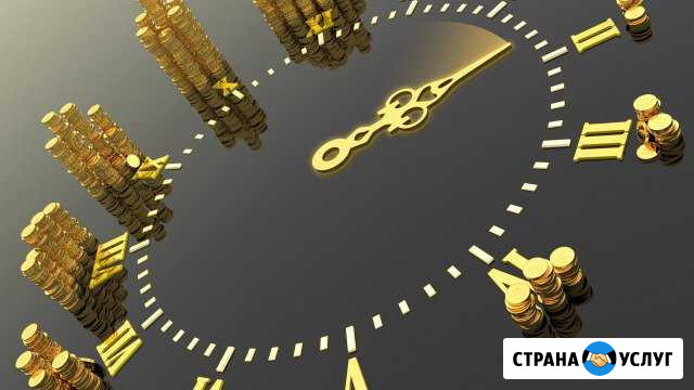 Поручение в Тюмени выполнить представитель Тюмень - изображение 1