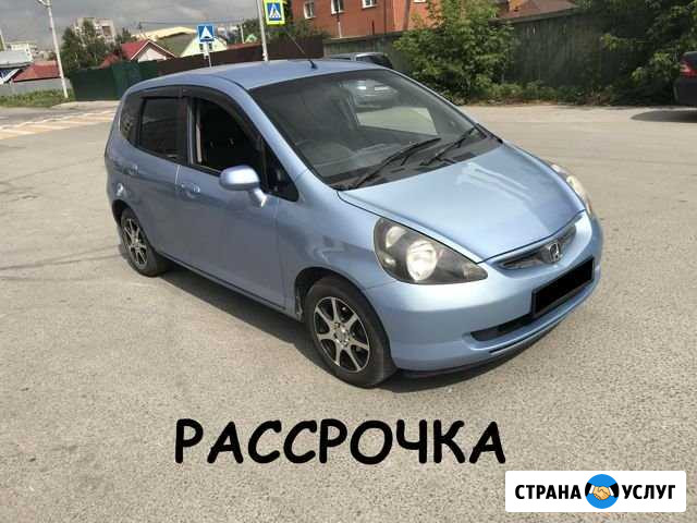 Аренда выкуп Новосибирск - изображение 1