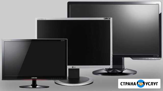 Ремонт жидкокристаллических мониторов Екатеринбург - изображение 1