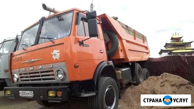 Доставка пгс, щебень, шлак, опилки, вывоз грунта Улан-Удэ - изображение 1