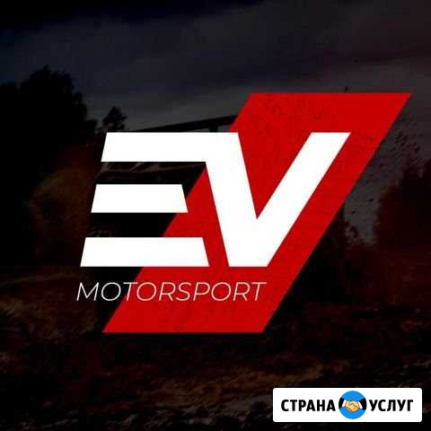 Тюнинг автомобилей Ростов-на-Дону - изображение 1