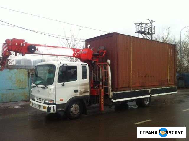 Услуги манипулятора + автовышки Воскресенск - изображение 1