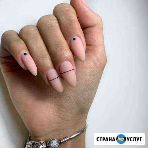 Маникюр и педикюр Нижний Тагил