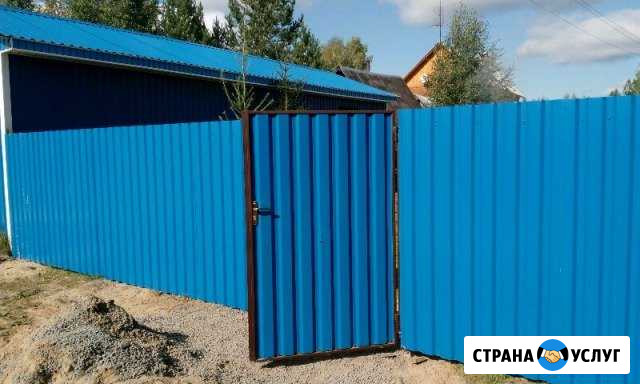 Заборы Котлас - изображение 1