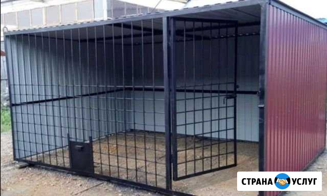 Вольеры для собак Серпухов - изображение 1