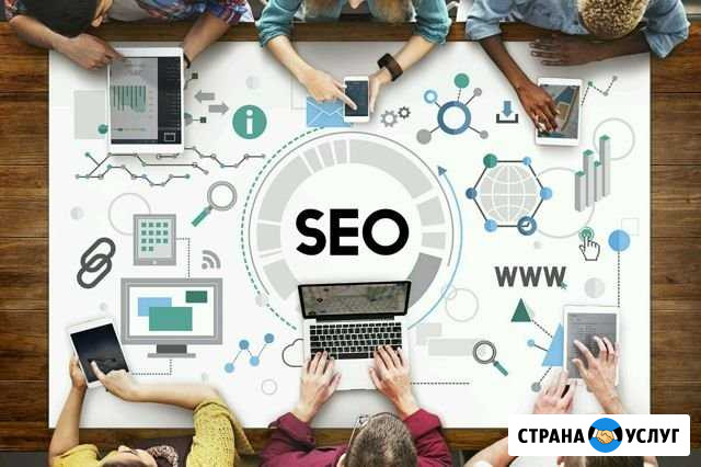 Создание и продвижение сайтов Новочебоксарск Новочебоксарск - изображение 1