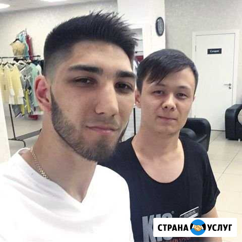 Стрижки Казань - изображение 1