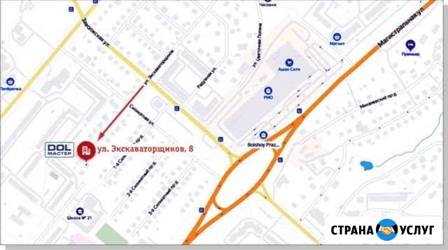 Ремонт вмятин без покраски Кострома - изображение 1
