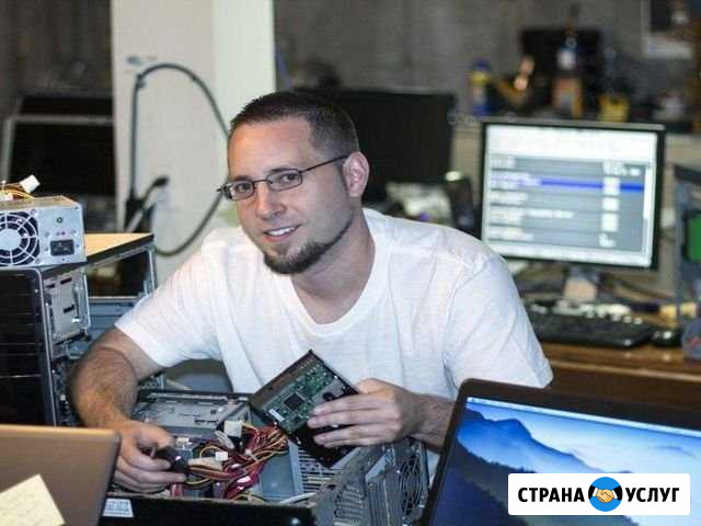 Ремонт Компьютеров Компьютерная помощь Софрино - изображение 1