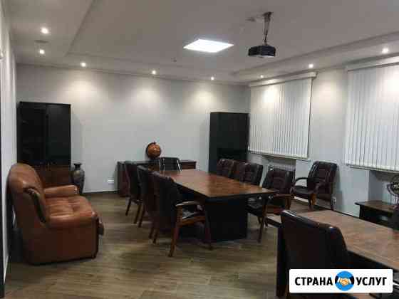 Конференц зал в аренду Казань