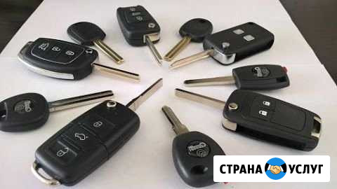 Изготовление ключей Набережные Челны - изображение 1
