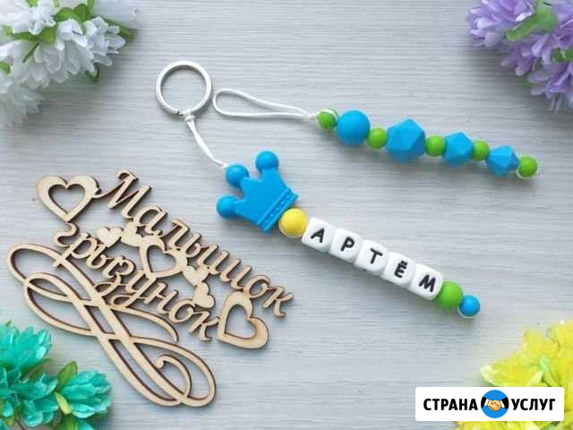 Брелок из силикона Киров - изображение 1