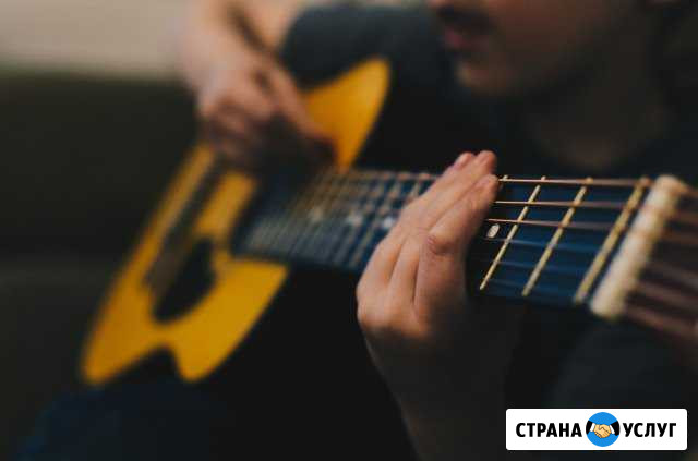 Обучение игре на классической и электрогитаре Ростов-на-Дону - изображение 1
