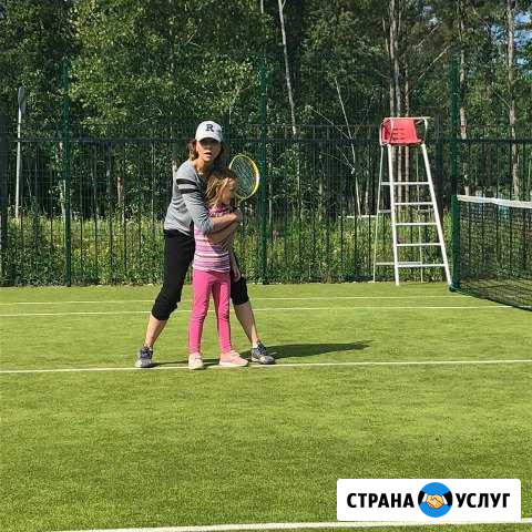 Персональный тренер,тренер по теннису,офп Сестрорецк - изображение 1