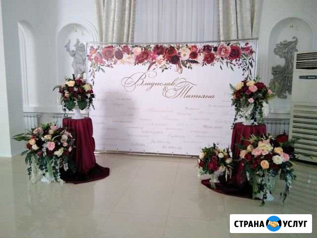 Оформление свадеб Краснодар - изображение 1