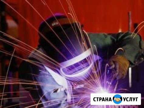Сварка Балашов - изображение 1