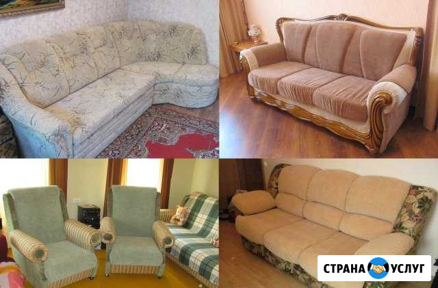 Ремонт и перетяжка мягкой мебели Рязань - изображение 1