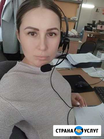 Риэлтор Ижевск - изображение 1