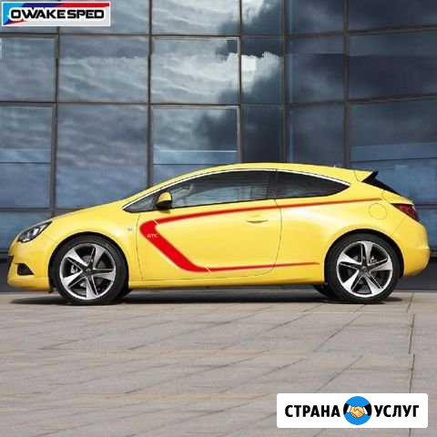 Диагностика Таганрог - изображение 1