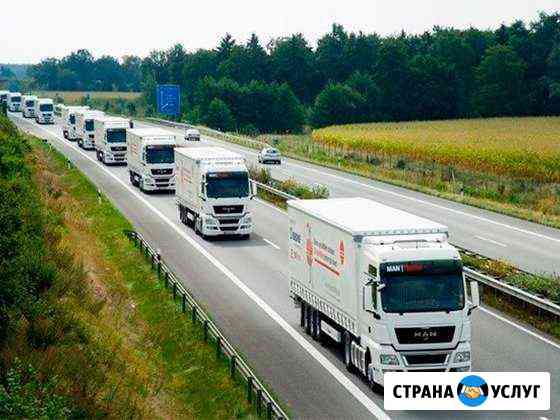 Диспетчер, Логист Белгород