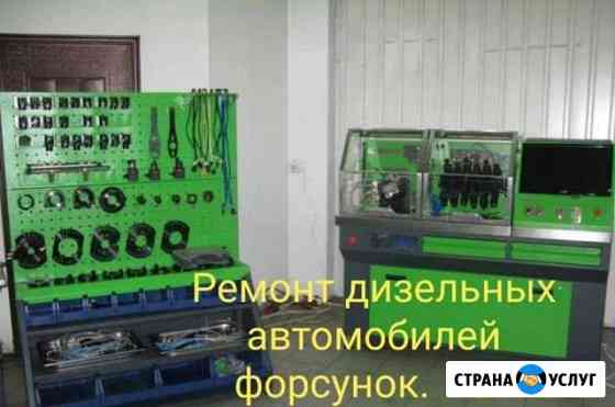 Сто Дизель Тюмень