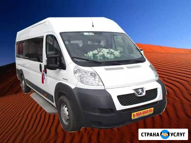 Заказ микроавтобуса Ставрополь - изображение 1