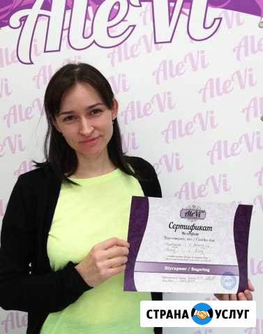 Шугаринг (сахарная эпиляция) Ижевск - изображение 1