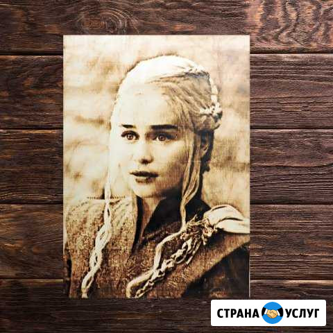 Оригинальный подарок, выжигание по фото на дереве Уфа - изображение 1