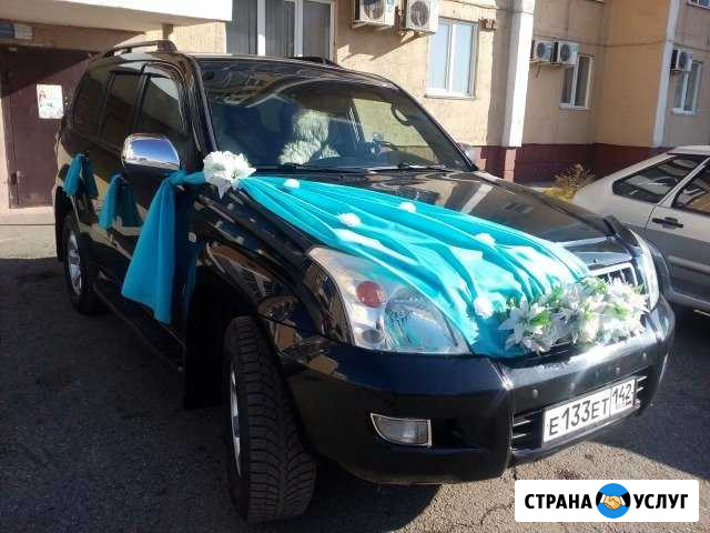 Аренда авто на свадьбу Ленинск-Кузнецкий - изображение 1