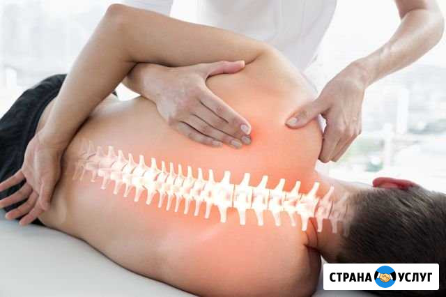 Массаж профессиональный Курган - изображение 1