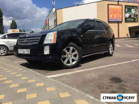 Прокат авто для свадьбы Воронеж