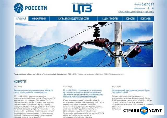 Мобильная версия для вашего сайта Санкт-Петербург - изображение 1