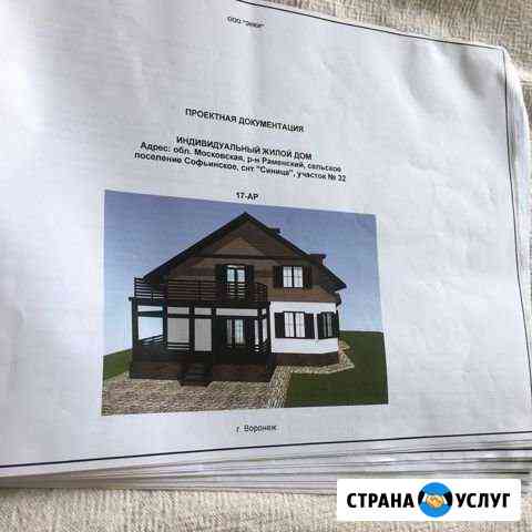 Проект дома Жуковский