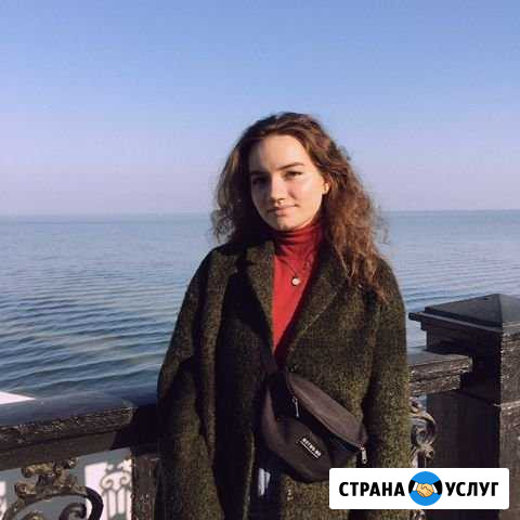 Репетитор по русскому языку Ростов-на-Дону - изображение 1