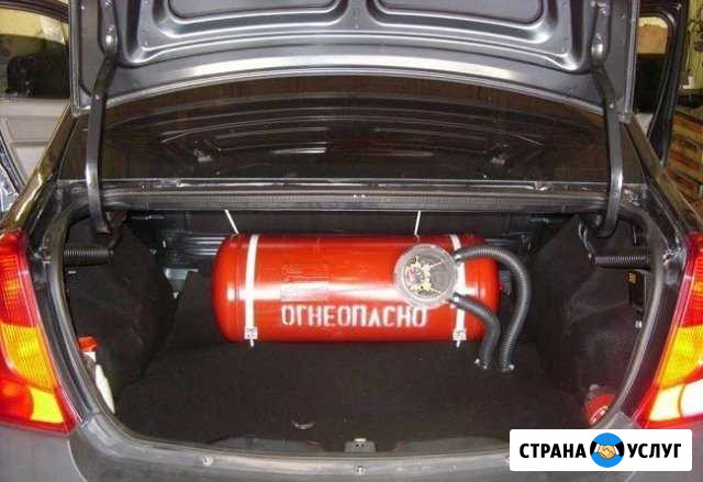 Установка гбо, автогазовое оборудование в кыштыме Кыштым - изображение 1