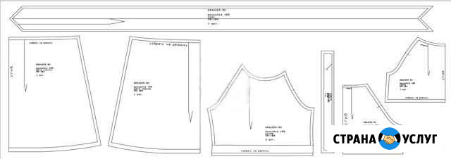 Распечатка лекал, раскладок, выкроек шир до 160 см Владимир - изображение 1