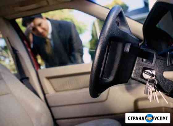 Открою Авто Хабаровск