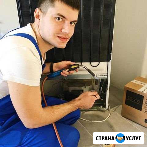 Ремонт холодильников, Ремонт стиральных машин Воронеж - изображение 1