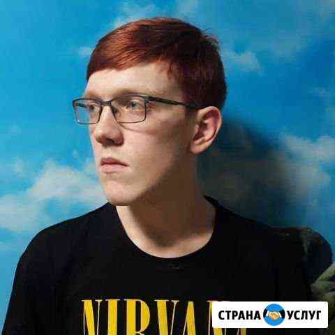 Репетитор английского языка Самара
