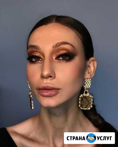 Визажист,Макияж Волгоград - изображение 1