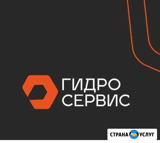 Заправка и ремонт автокондиционера. Сварка Аргон Омск