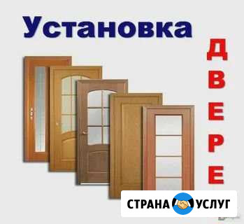 Установка ремонт входных и межкомнатные дверей Бузулук - изображение 1