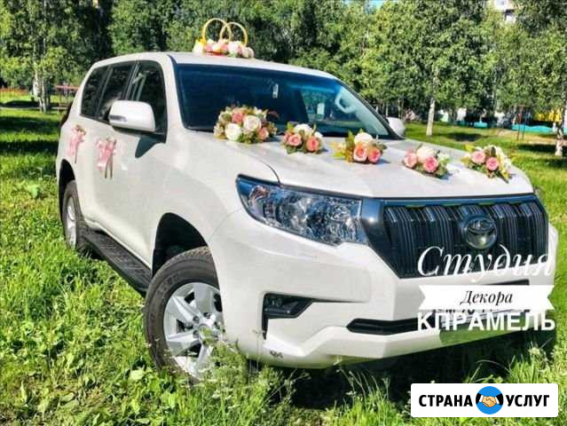 Аренда авто на свадьбу Архангельск - изображение 1